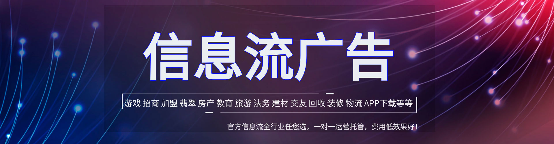 溪湖百度推广代理