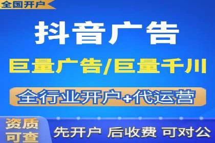 信息流广告开户全解析：案例背后的故事