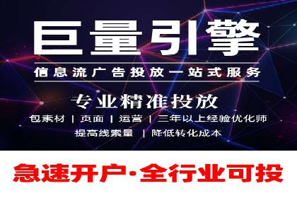 案例解读：SEM推广托管助力企业拓展市场